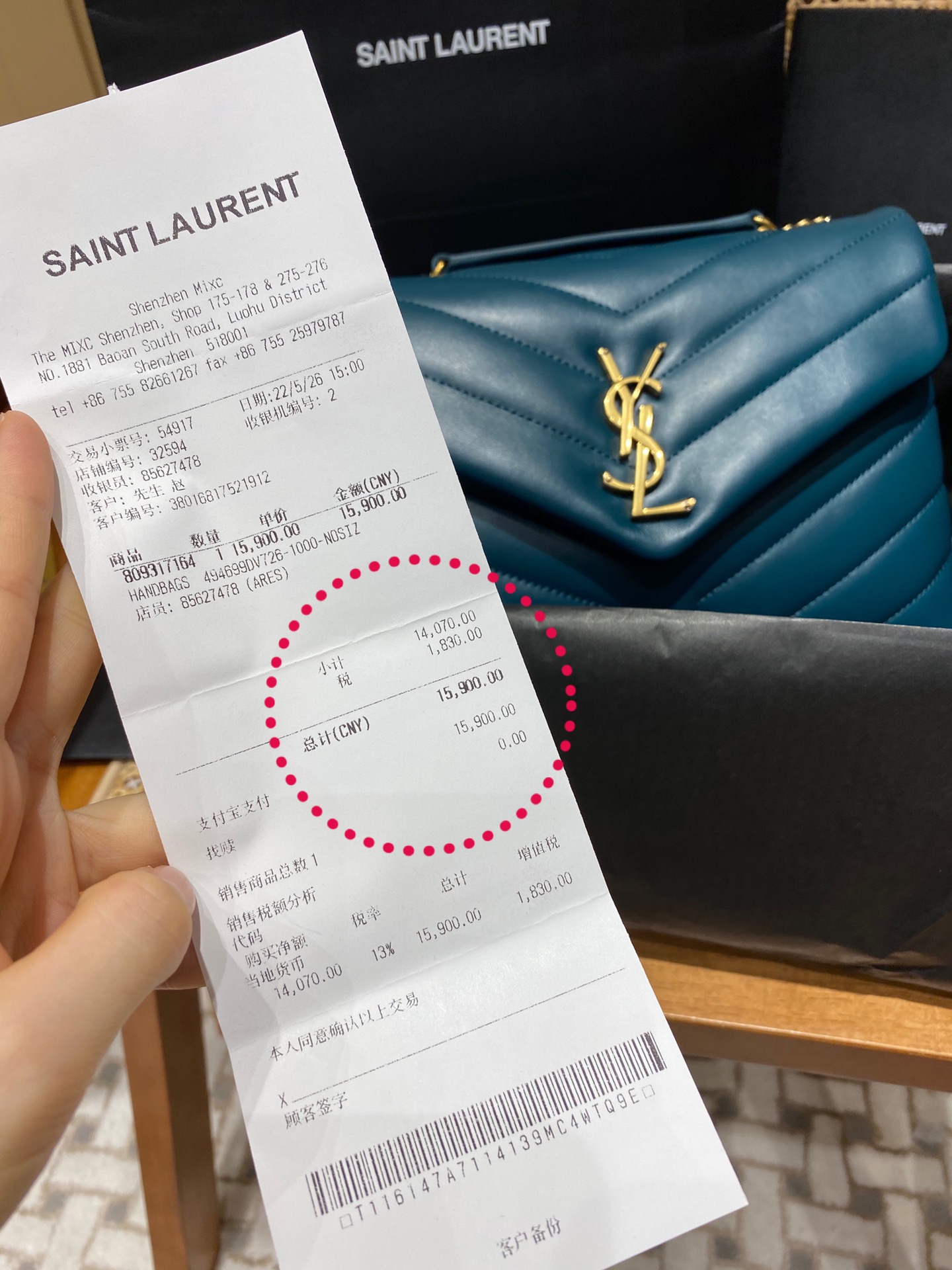 YSL LOULOU 23CM Y型绗缝链条包 494699海洋松石绿/金扣