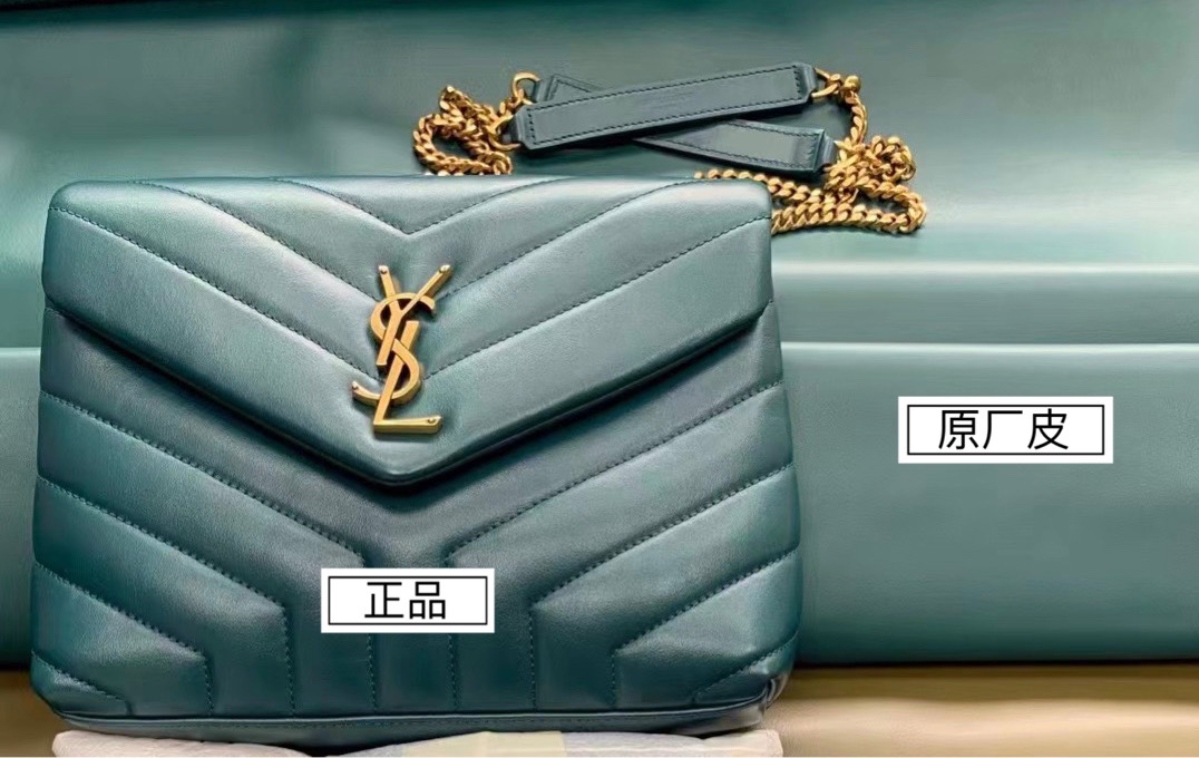 YSL LOULOU 23CM Y型绗缝链条包 494699海洋松石绿/金扣