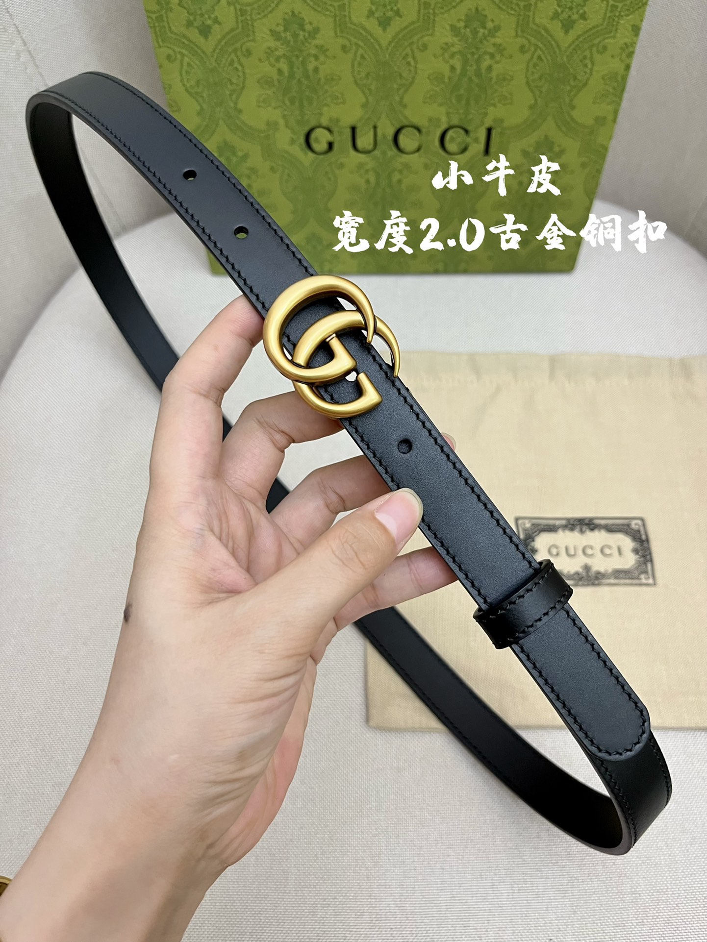 GUCCI.古驰全套包装宽度2.0/