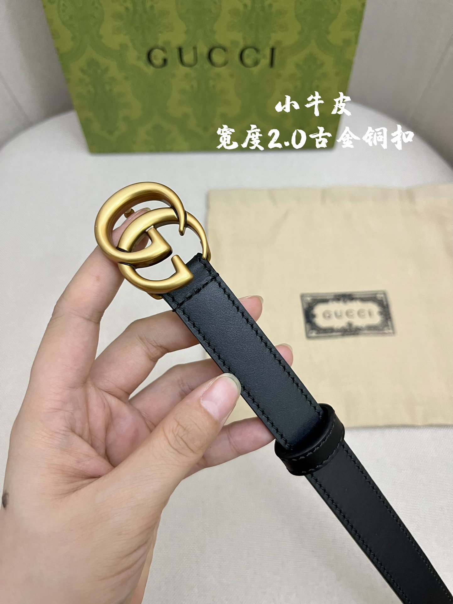 GUCCI.古驰全套包装宽度2.0/