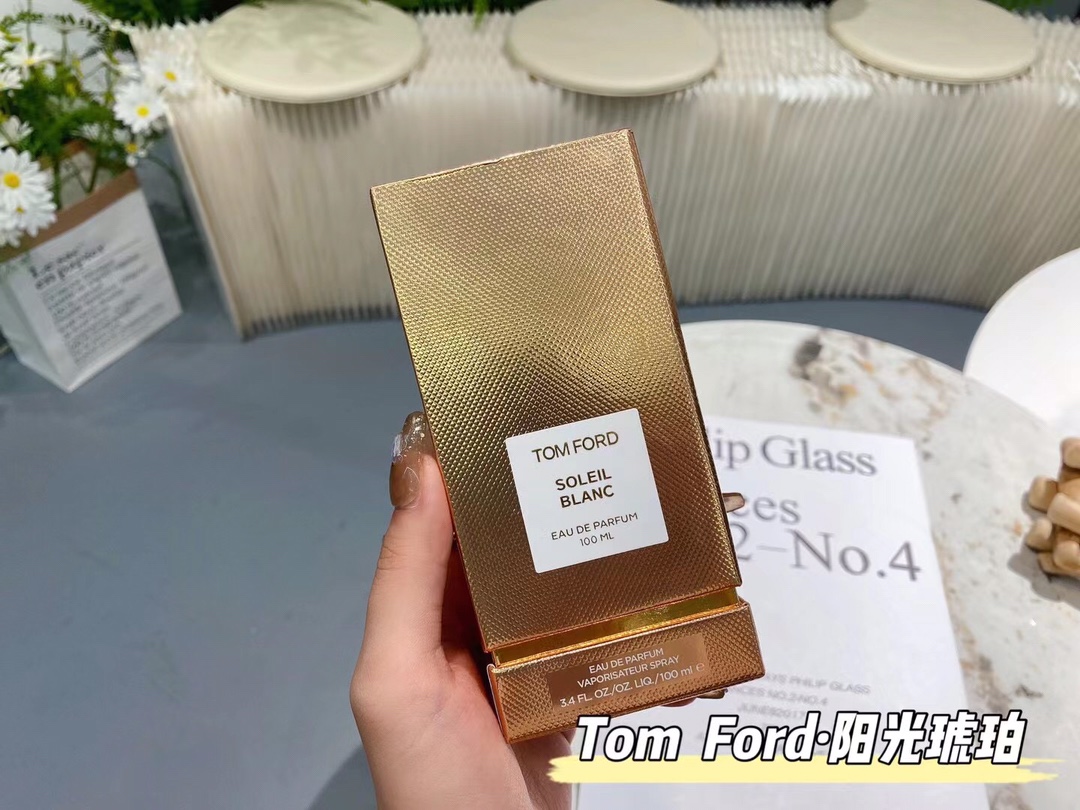 Perfume