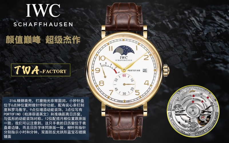 IWC Portofino IW516409 Automatic Moon Phase Stainless Steel Brown Leather Watch 1 IWC Portofino IW516409 Automatic Moon Phase Stainless Steel Brown Leather Watch