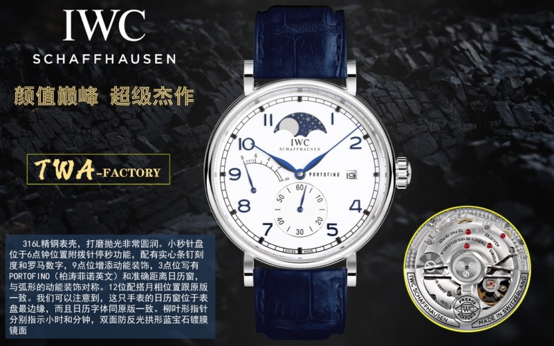 IWC Portofino Moon Phase Automatic Blue Leather Strap Men's Watch IW516409 1 IWC Portofino Moon Phase Automatic Blue Leather Strap Men's Watch IW516409