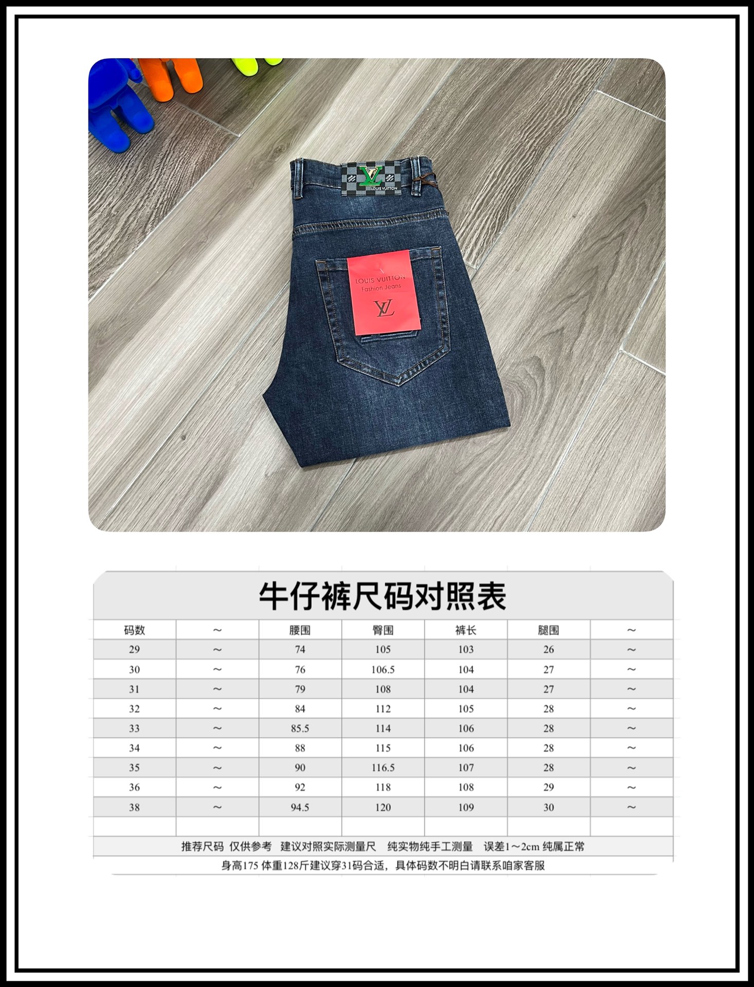 Louis Vuitton AAA
 Clothing Jeans UK 7 Star Replica
 Men Denim Genuine Leather Fall Collection Fashion