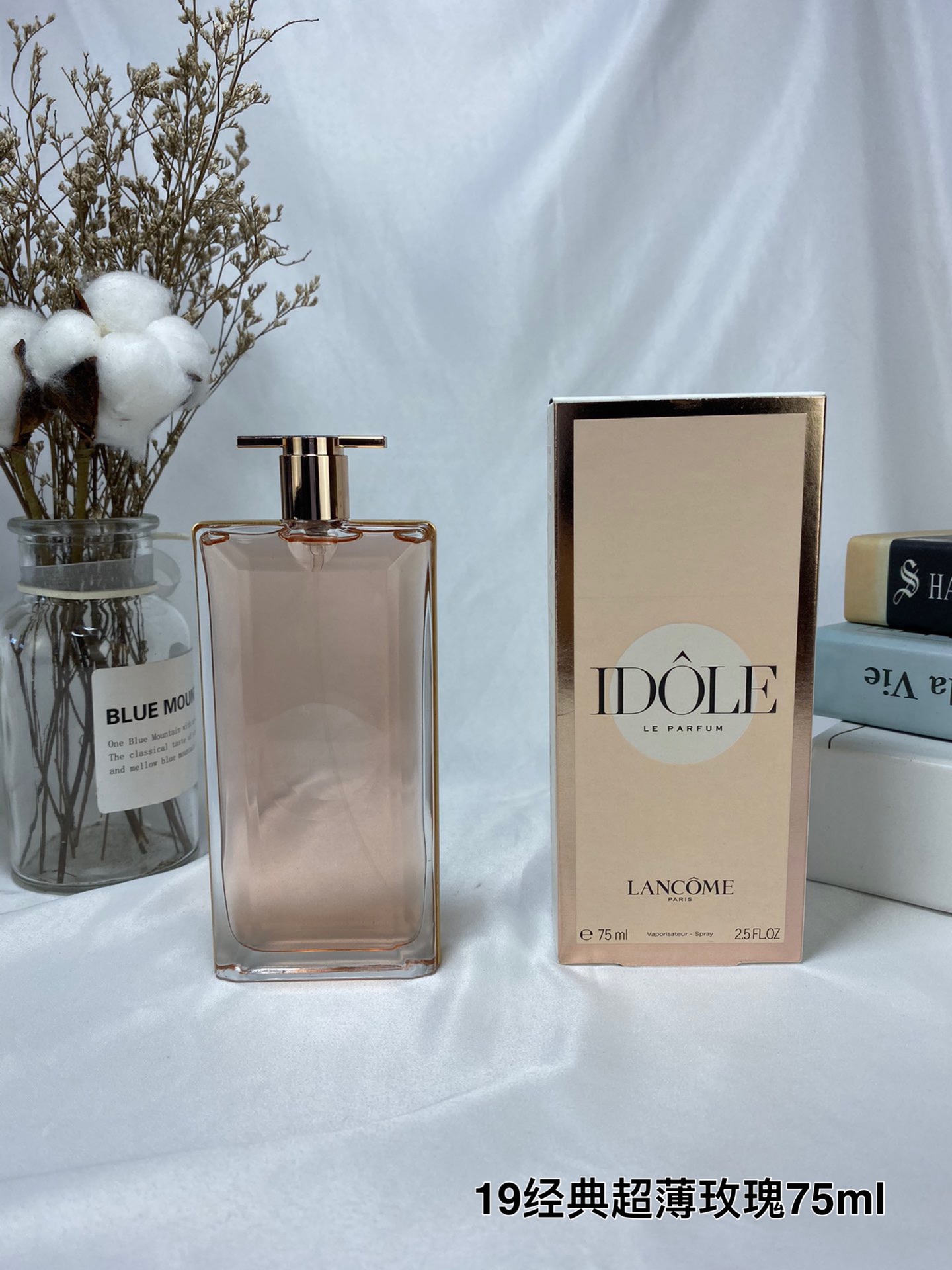 Lancome Idôle Eau de Parfum - Floral & Chypre Fragrance for Women, 75ml 1 i1657606293 1628 0