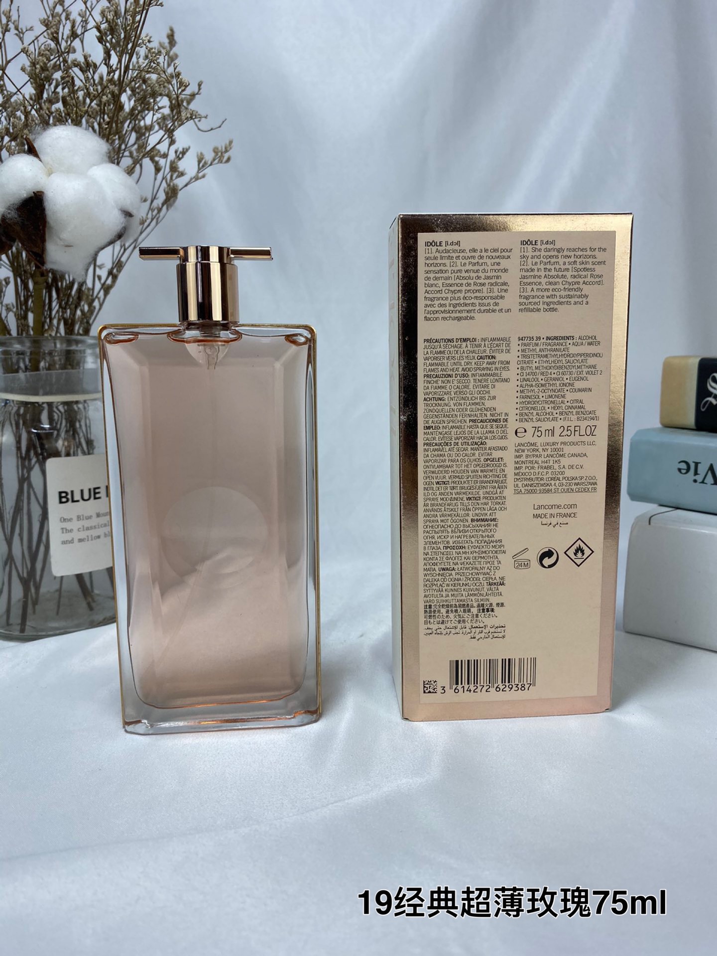 Lancome Idôle Eau de Parfum - Floral & Chypre Fragrance for Women, 75ml 3 i1657606293 577 2