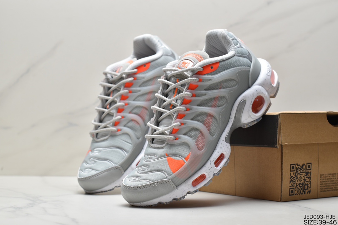 150 耐克NIKE Air  Max  Terrascape  Plus  全掌气垫缓震运动休闲跑步鞋 DC607-001