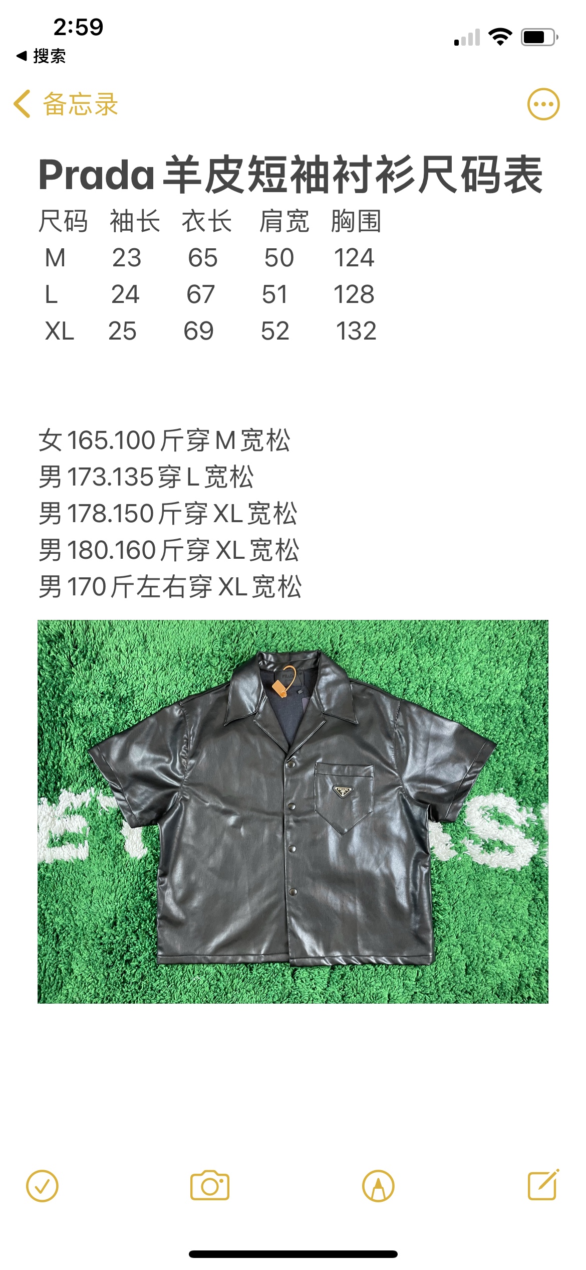 프라다 남성 반팔 50674