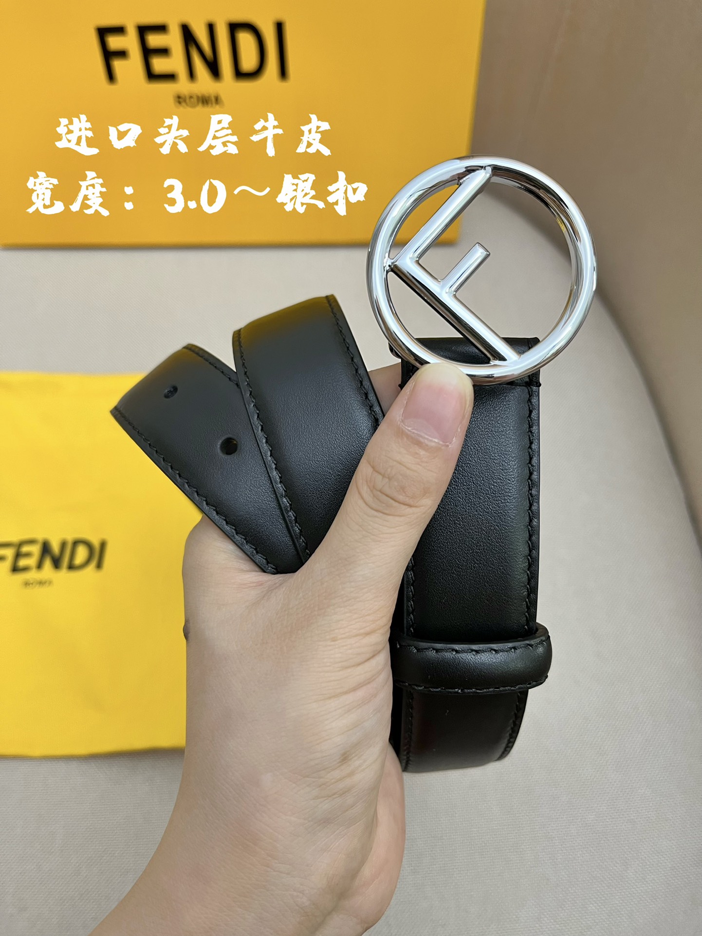 H5 FENDI 芬迪 带圈环的窄腰带,配品牌logo的钉扣,双色五金可以供选择3.0