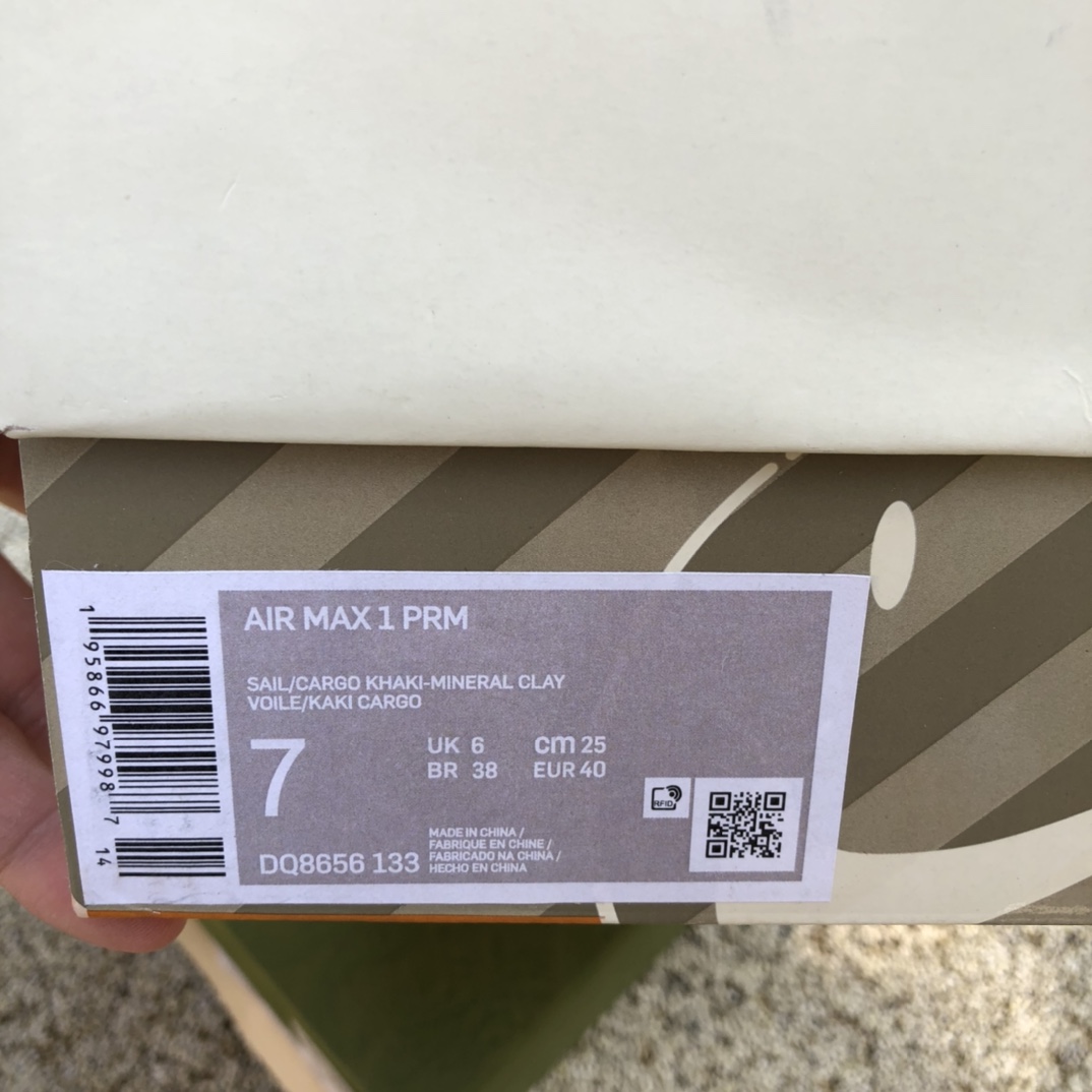 280  Nike Air Max 1白棕绿 侘寂复古休闲低帮跑鞋 DQ8656-133