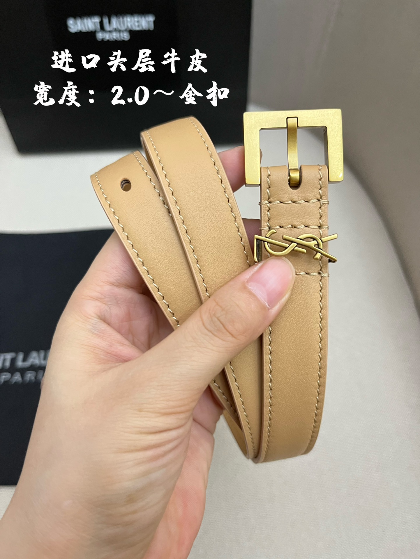 H5   Saint Laurent YSL 圣罗兰  皮带腰带：单面使用专柜质量、百分百头层牛皮、24k纯钢扣、送人自用首选、保证真皮 包装：请认准图片专柜包装、送打孔器 全套包装 宽度：2.0cm 长度：国标90cm-cm 不可以自行裁剪长度