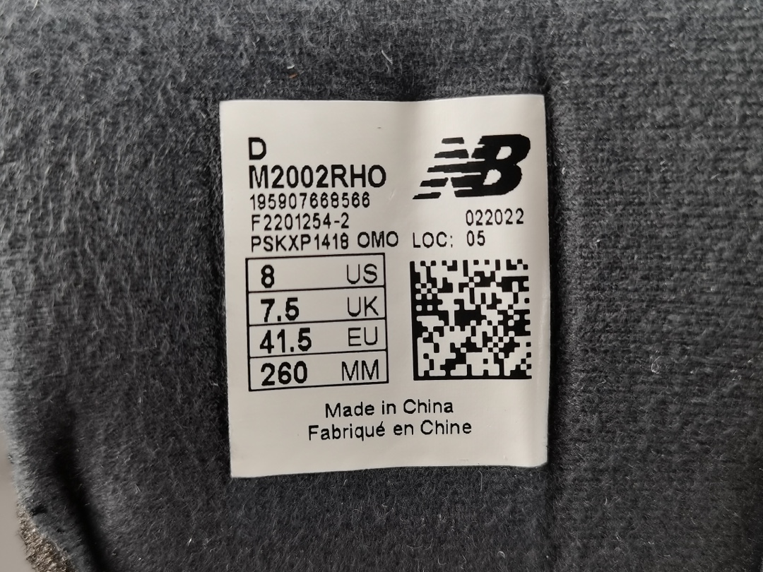  【专柜版：NB】灰碳色 New Balance 202R 复古休闲跑步鞋 M2002RHO
 尺码：3