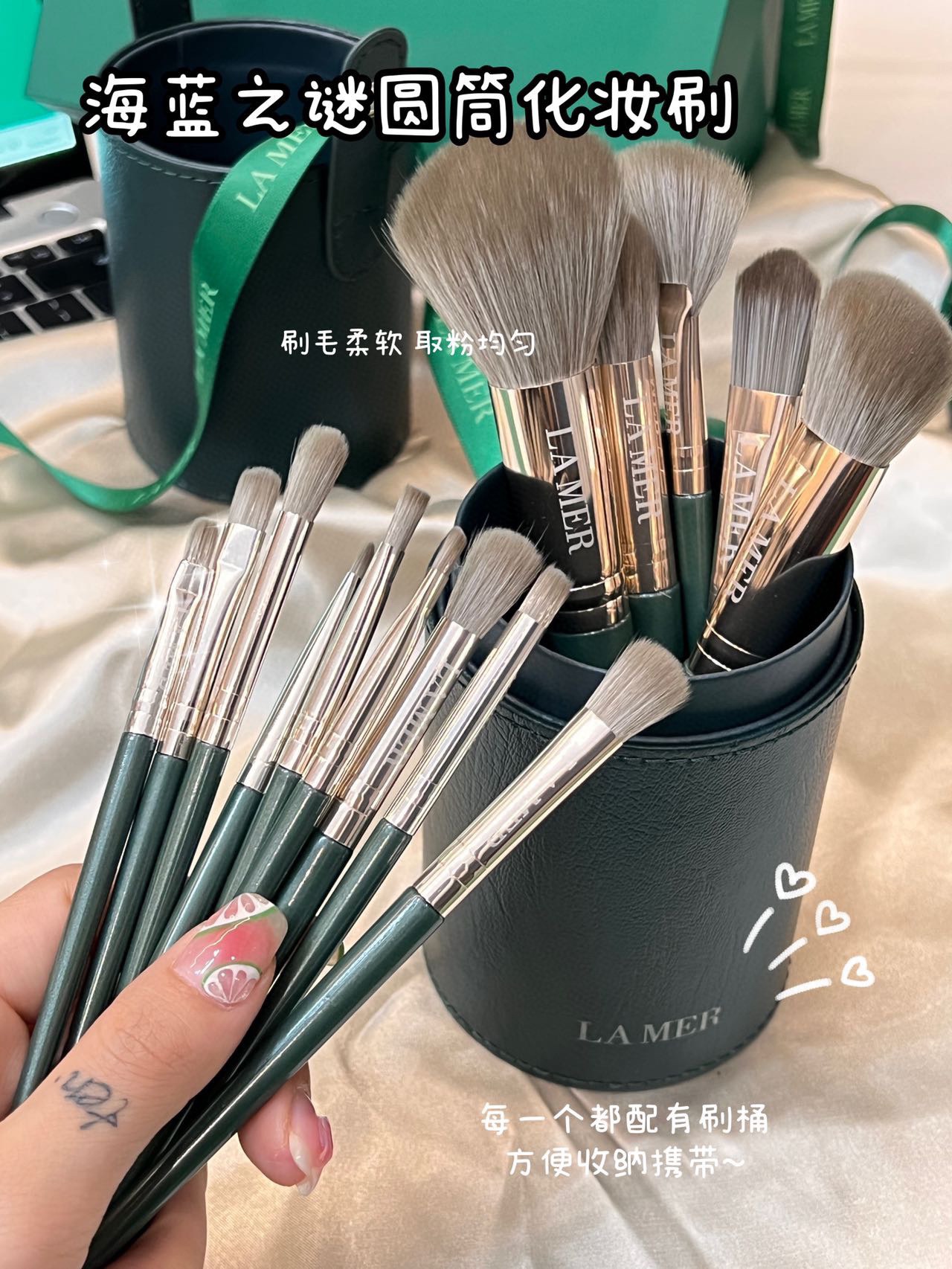 专柜款 海蓝之谜化妆刷