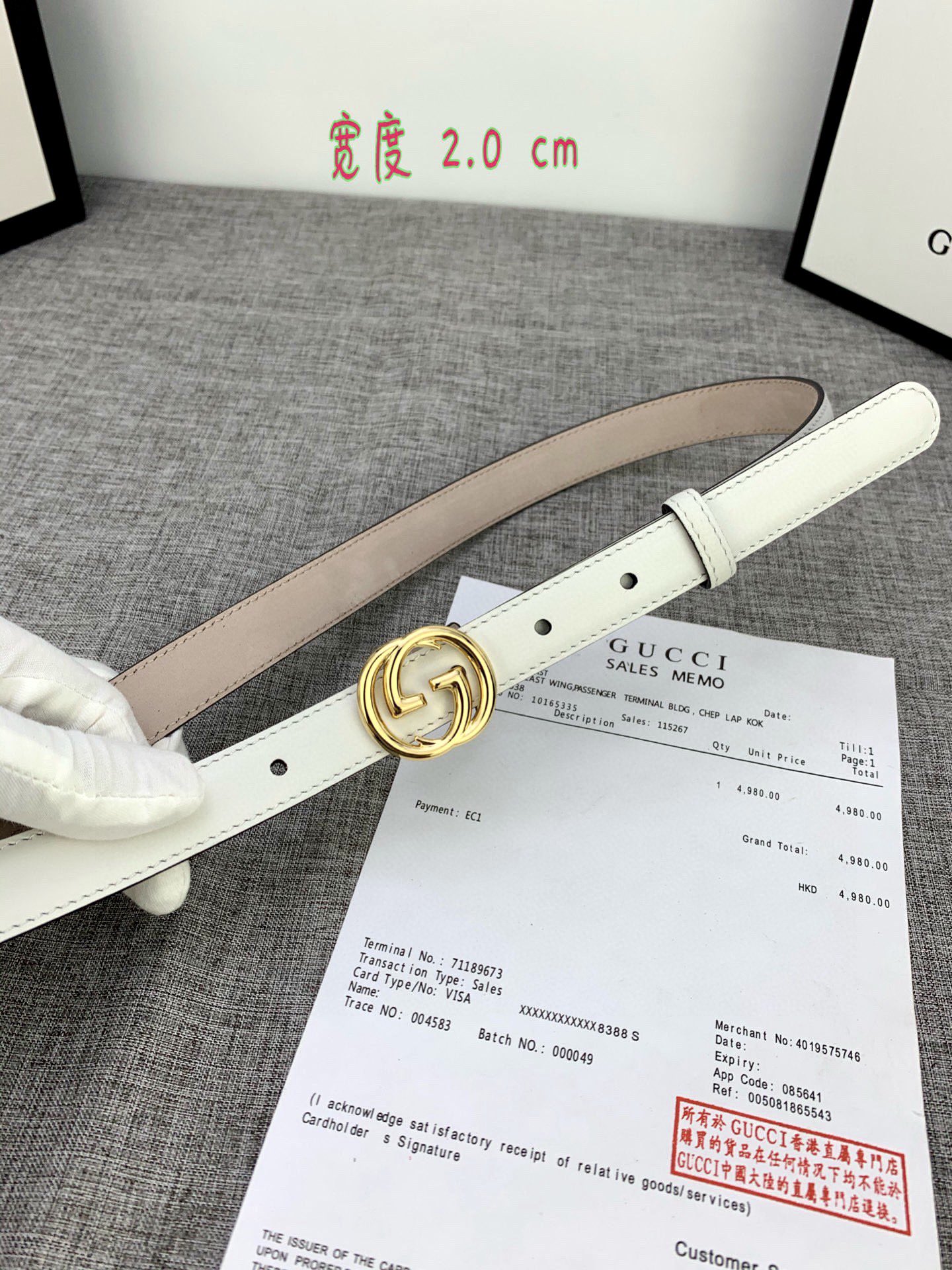宽度85GUCCI此细款腰带用采光头