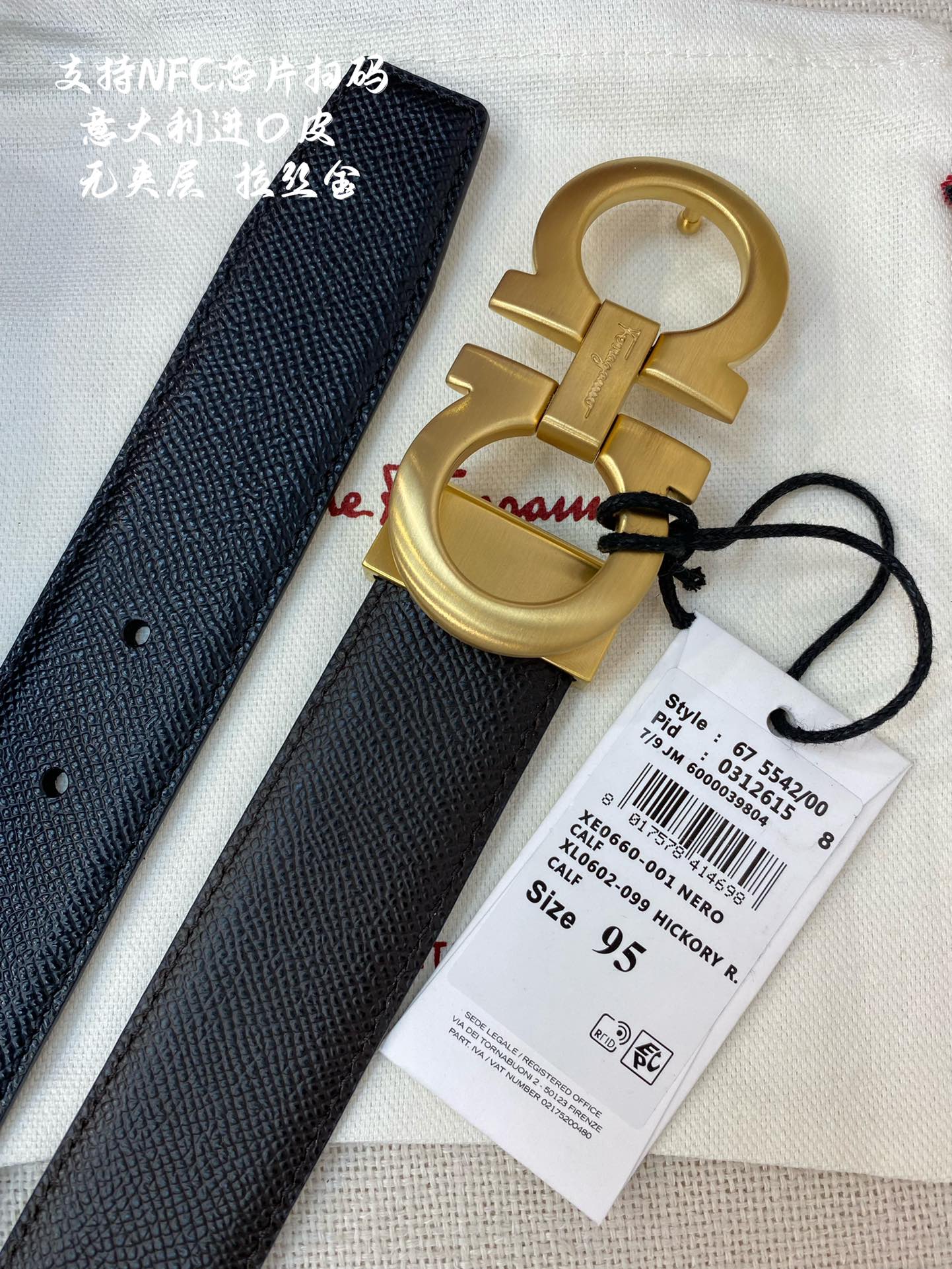 페레가모 벨트 59533