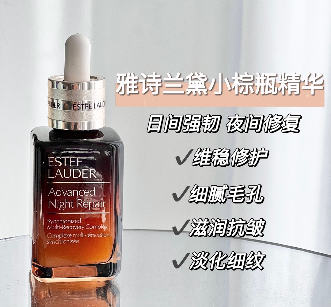 路易威登 Louis Vuitton 高定典藏名品高定奢养美妆护肤品口红粉底 #3A40132D 8