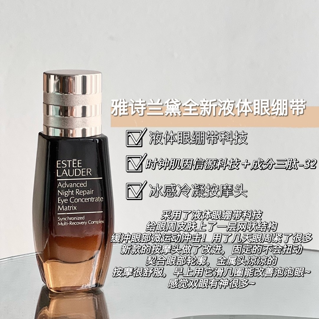 路易威登 Louis Vuitton 高定典藏名品高定奢养美妆护肤品口红粉底 #3A40132D 9