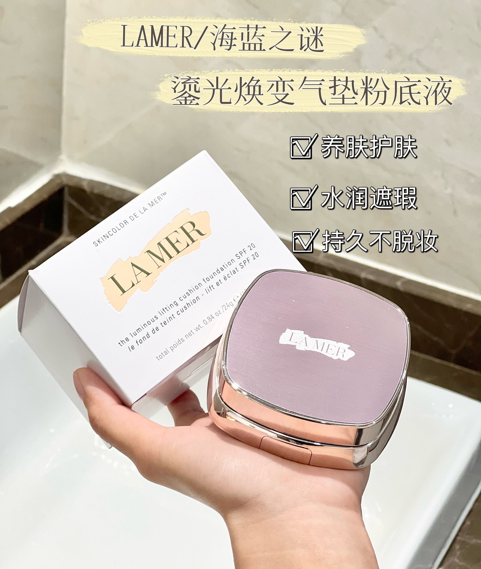 Louis Vuitton Haute Couture Couture Beauty Luxury Skincare Cosmetics 9