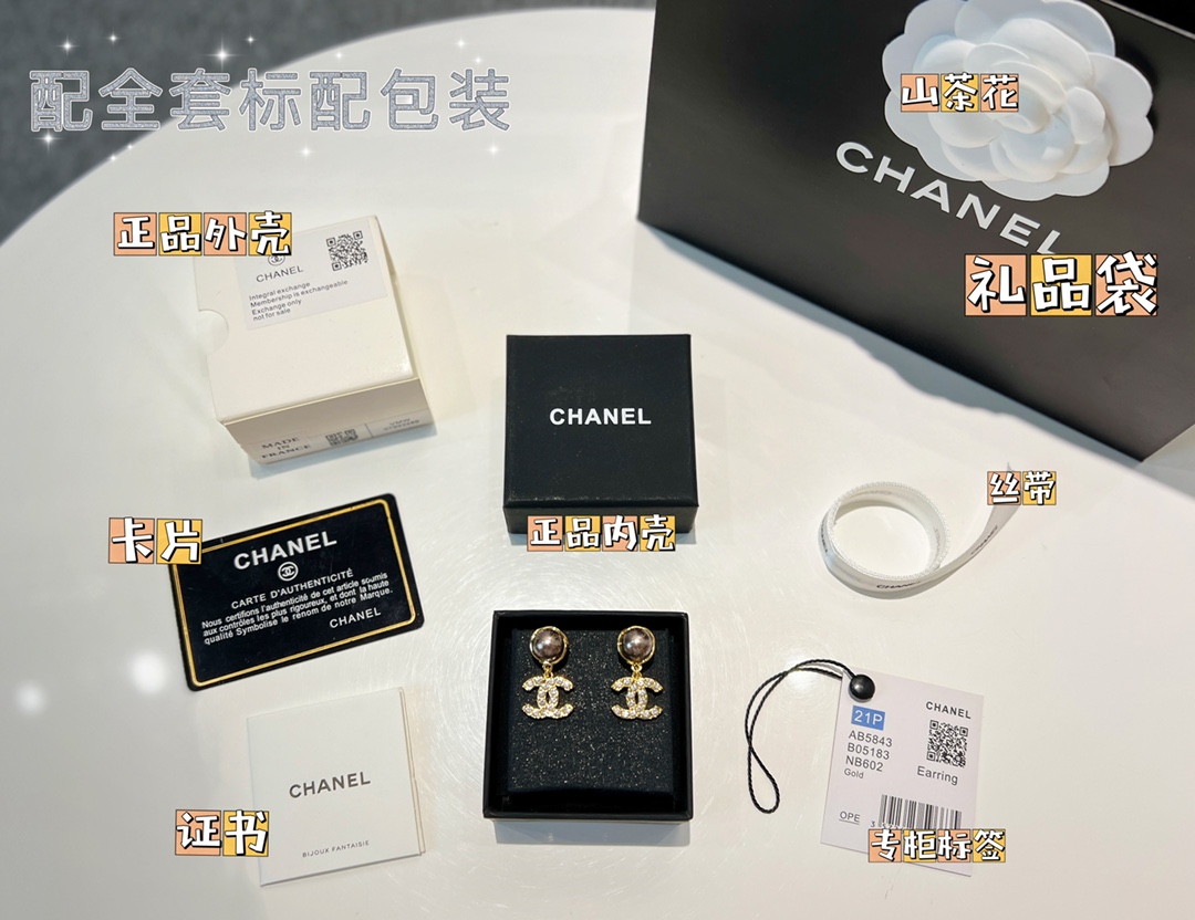 新款☑️CHANEL香奈儿双c黑色珍珠耳钉耳环