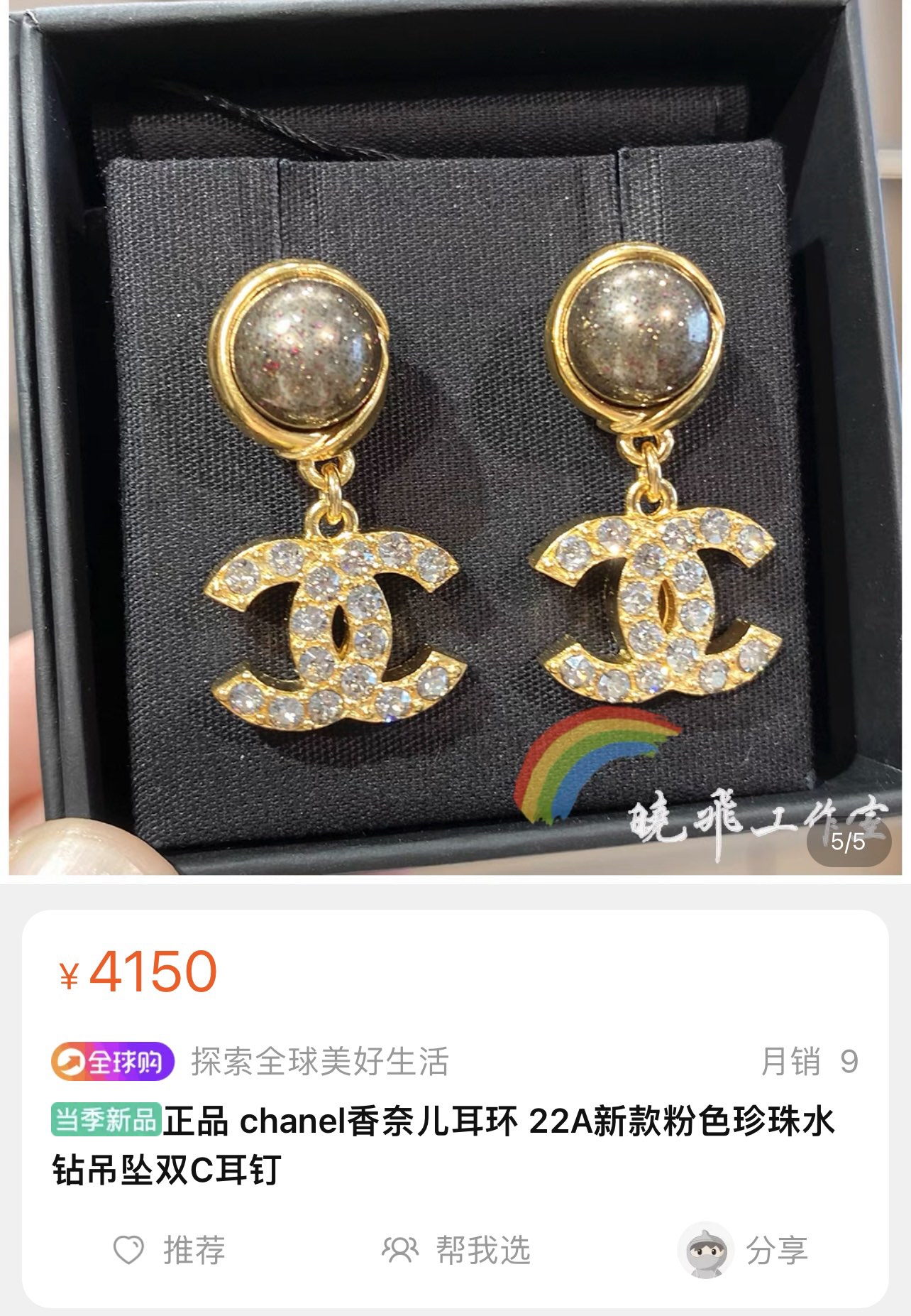 新款☑️CHANEL香奈儿双c黑色珍珠耳钉耳环