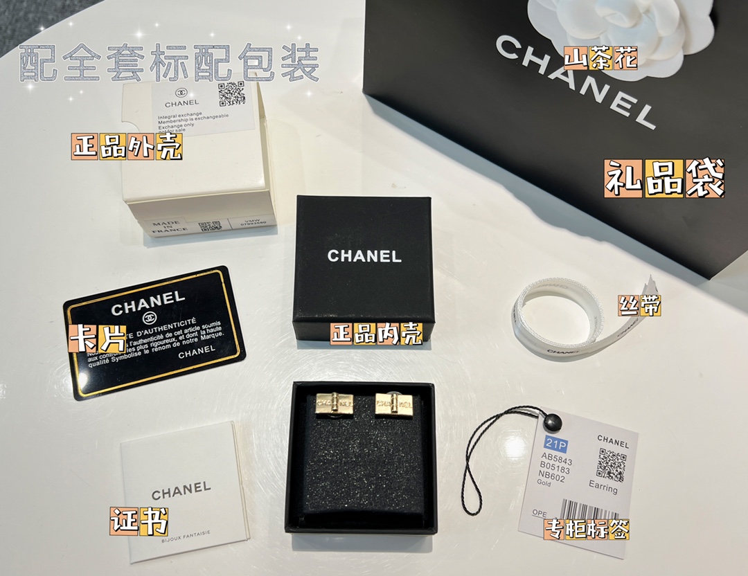 新款☑️CHANEL香奈儿方形金色耳钉耳环