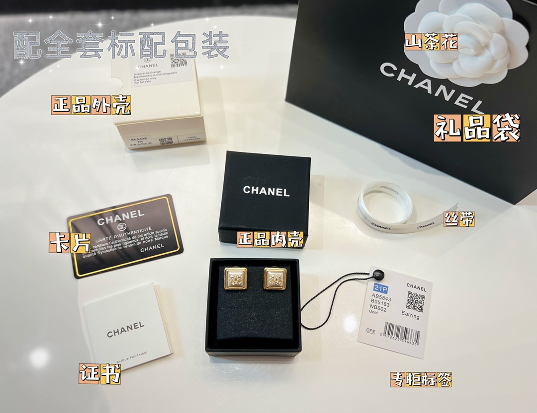 新款☑️CHANEL香奈儿双c方形耳钉耳环