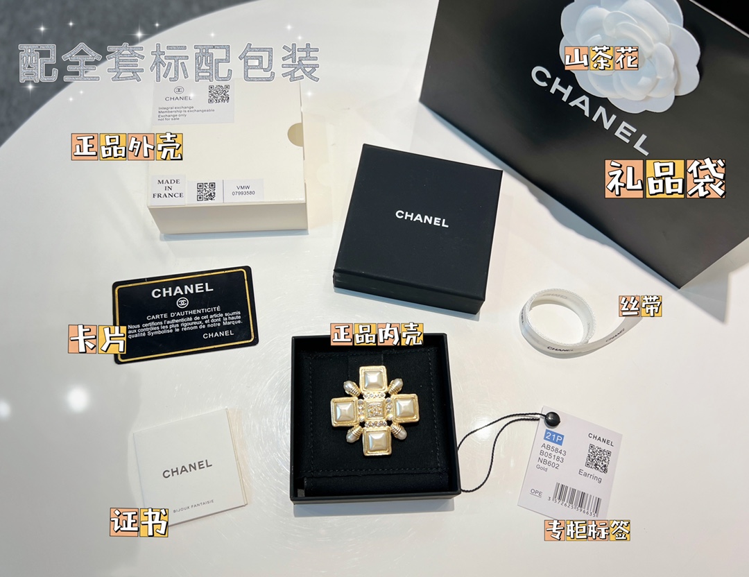 新款☑️CHANEL香奈儿双c方形珍珠胸针