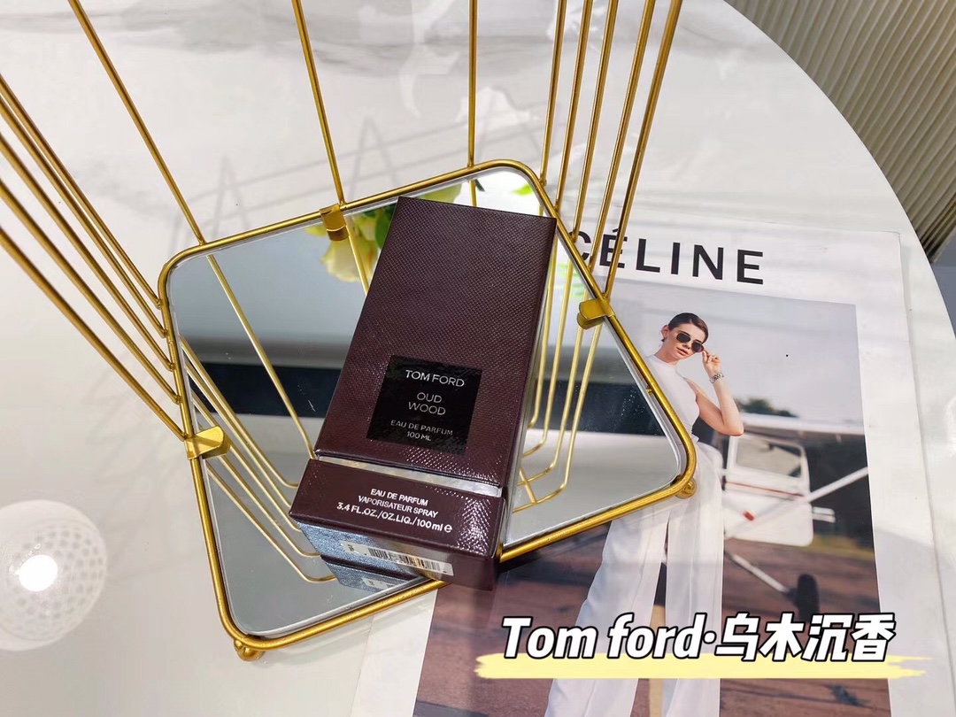 Perfume
