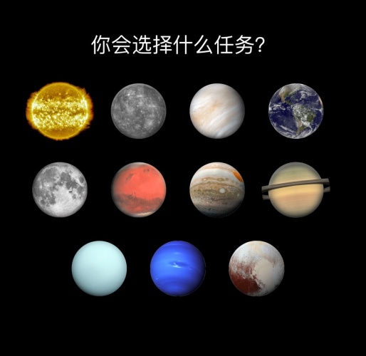 Explore the Solar System: Educational Poster for Kids and Adults
