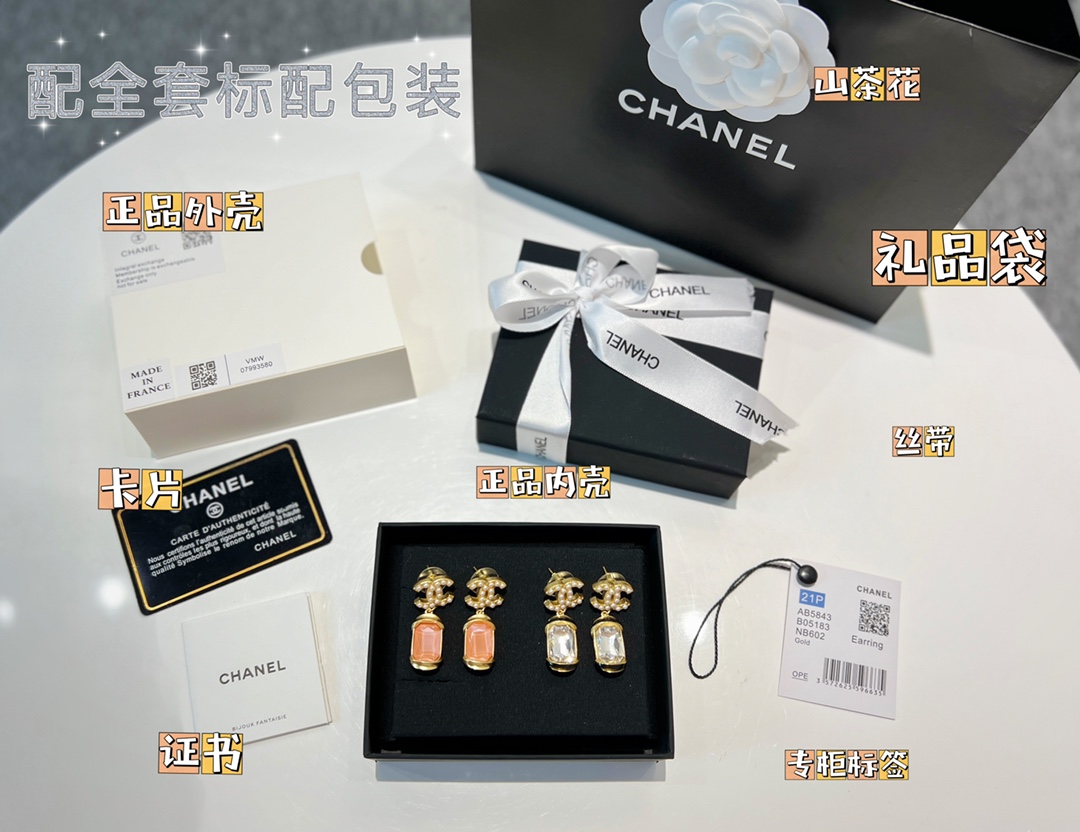 新款☑️CHANEL香奈儿c2双c 粉色方钻珍珠耳钉耳环