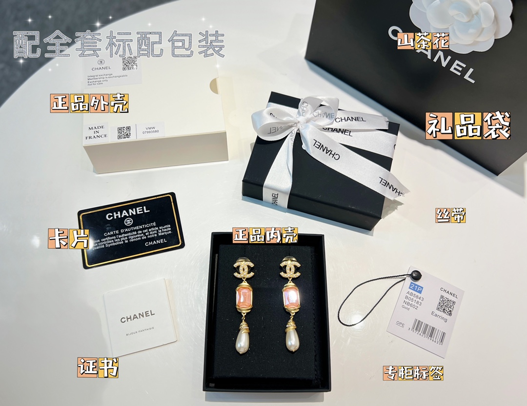 新款☑️CHANEL香奈儿c3双c 粉色方钻珍珠耳钉耳环