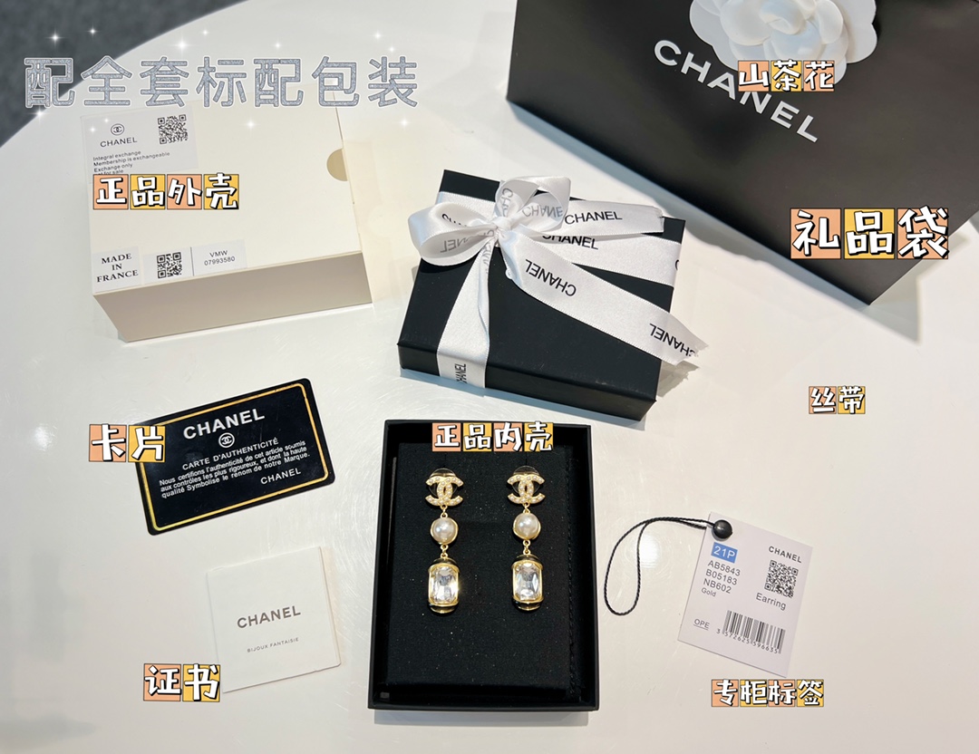 新款☑️CHANEL香奈儿c3双c 方钻珍珠耳钉耳环