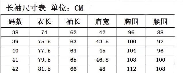 路易威登 Louis Vuitton 高定典藏名品高定成衣时装外套连衣裙衬衫T恤 #8BADAB33 9