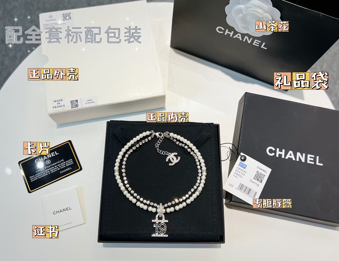 2021新款CHANEL香奈儿黑钻满钻19珍珠双层项链