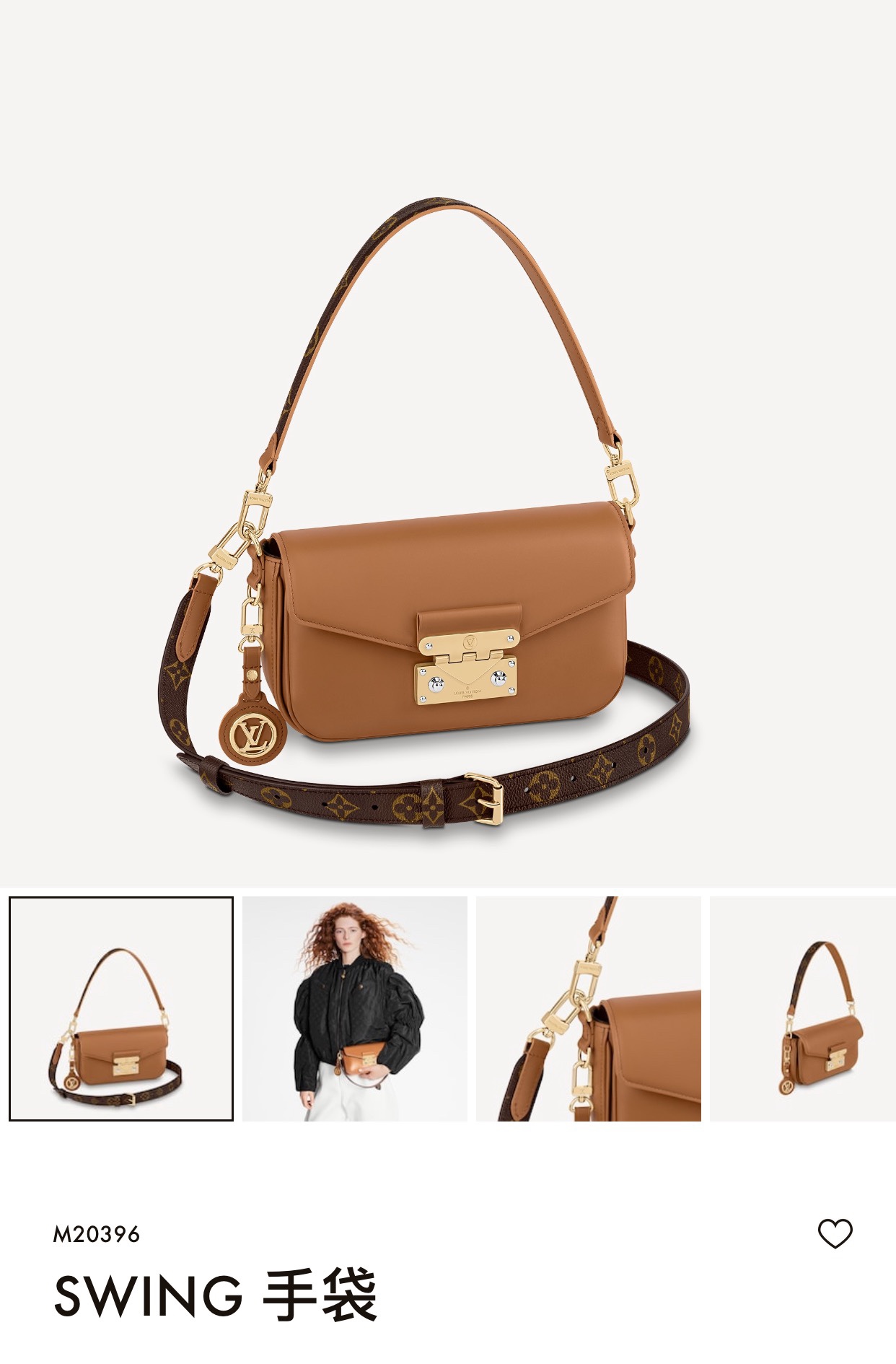 루이비통(듀티) M20396 가방 Louis Vuitton Bag