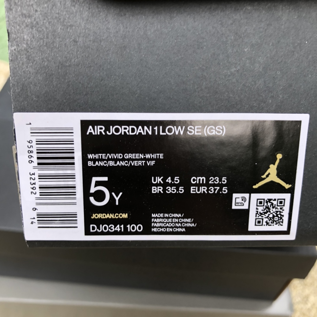 300 纯原版 Air Jordan 1 Low AJ1白粉棕拼接休闲女子低帮DJ0341-100