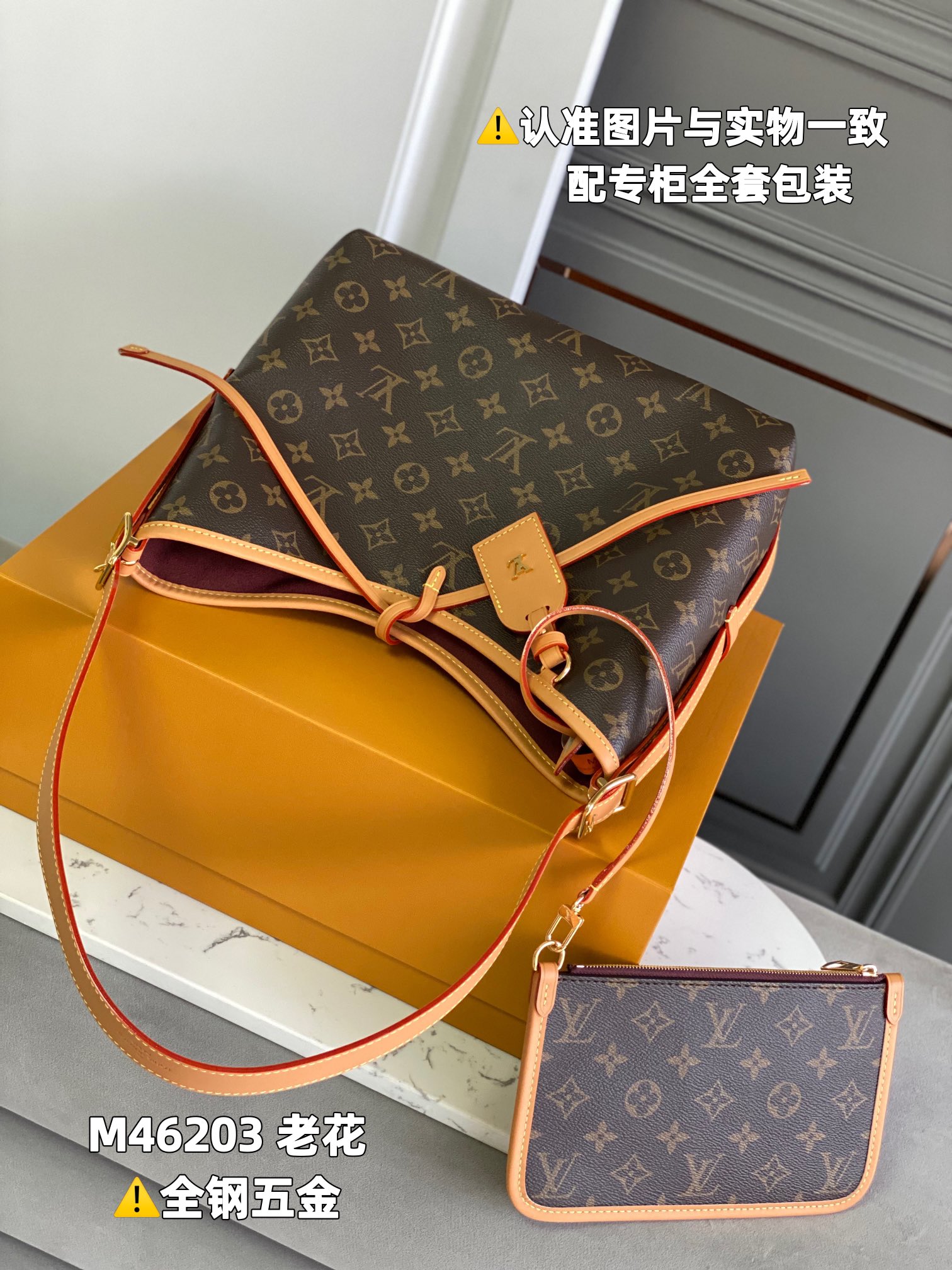 Louis Vuitton Haute Couture Classic Luxury Handbag Shoulder Crossbody 5