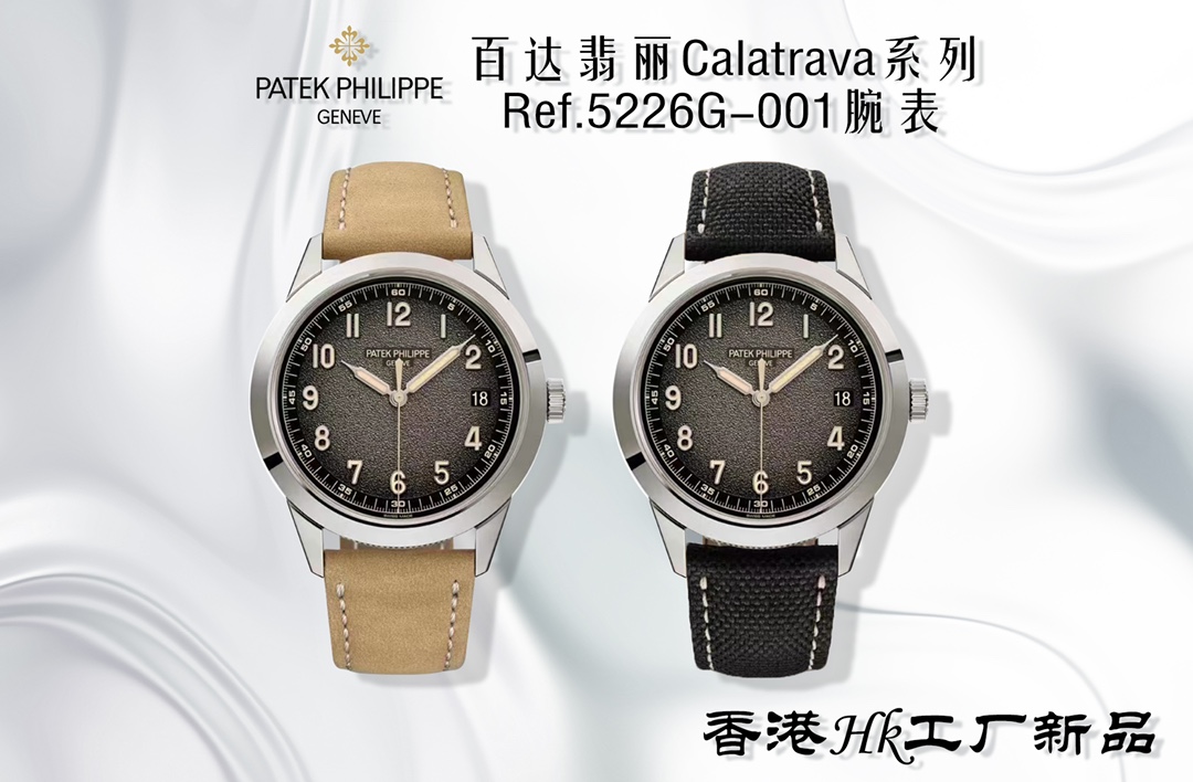 百达翡丽Calatrava系列 Ref.5226G-001腕表