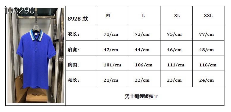 BBR男士新品徽标装饰珠地网眼布棉质 Polo 衫，精选珠地网眼布棉质面料，衣领处焕新装品牌徽标与条纹设计。YD%棉\n装饰：%棉，%弹性纤维；%棉，%弹性纤维。EL\n码数：M，Ｌ，XL，XXL\n颜色：深卡其