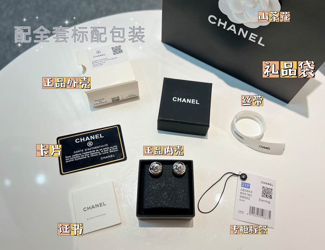 新款☑️CHANEL香奈儿c1双c光面银珠耳钉耳环
