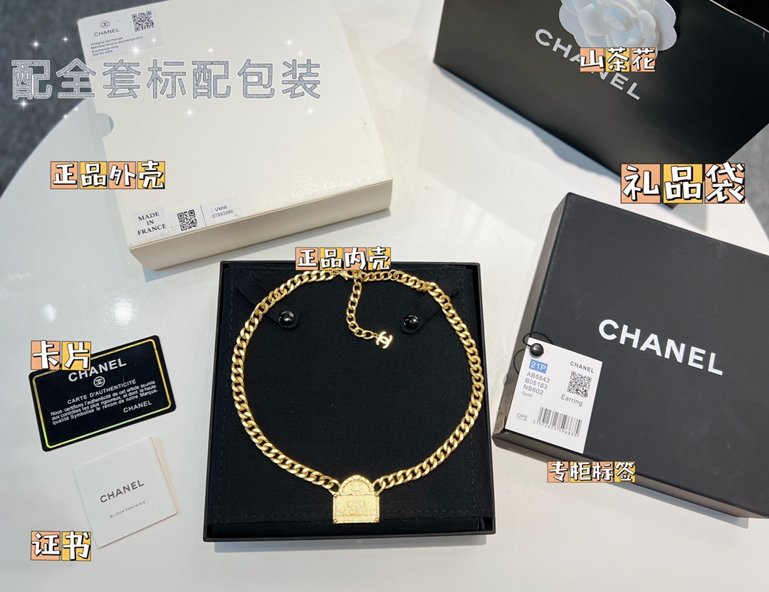 新款☑️CHANEL香奈儿双c金色包包购物袋项链