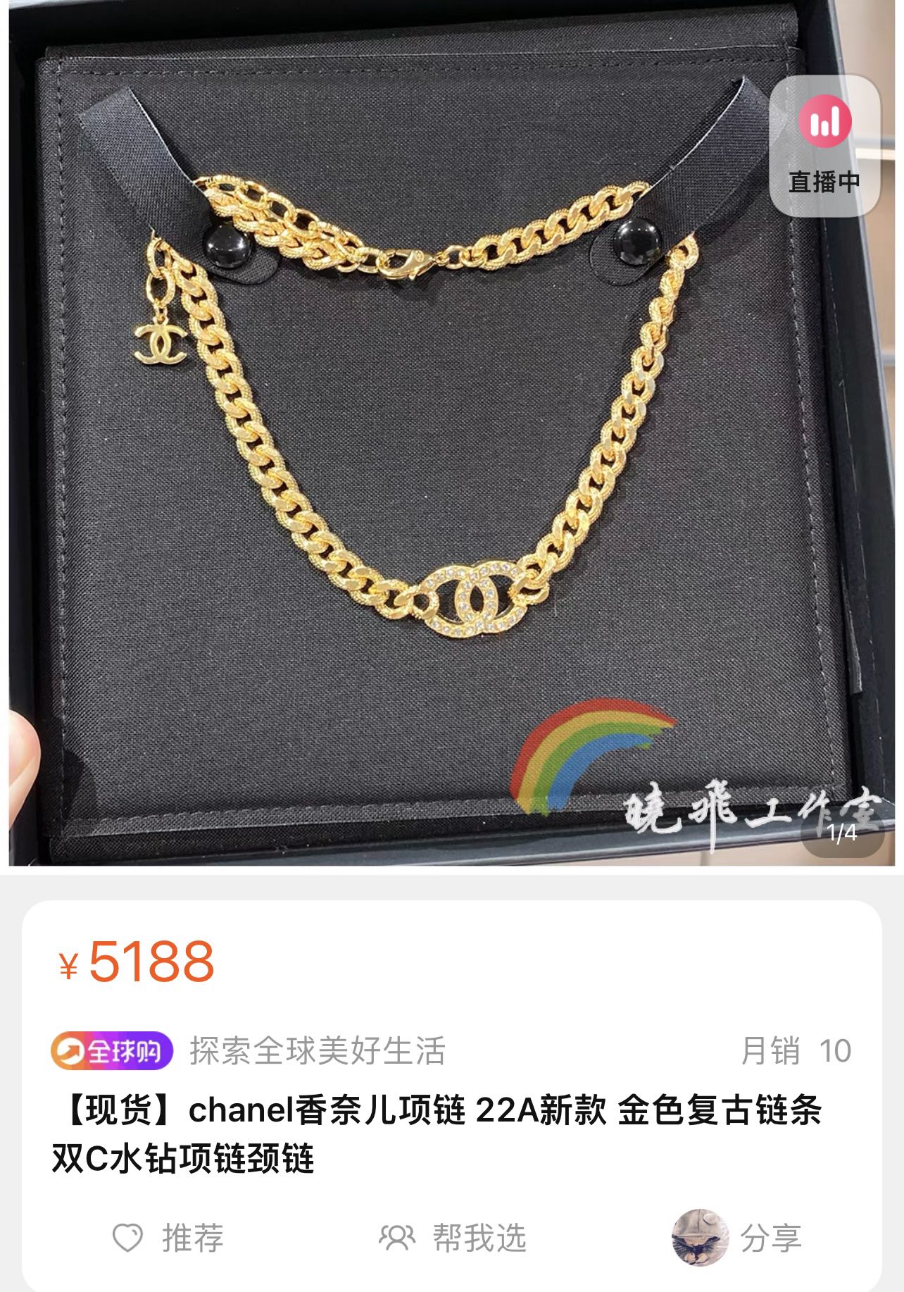 新款☑️CHANEL香奈儿金色双c满钻项链 手链