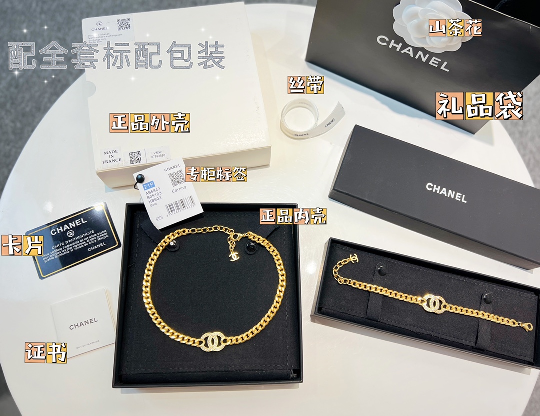 新款☑️CHANEL香奈儿金色双c满钻项链 手链