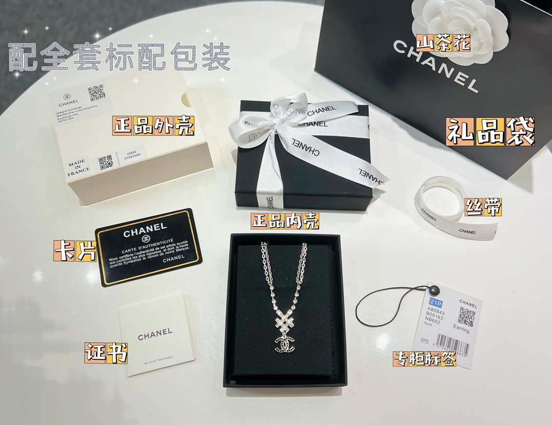 新款☑️CHANEL香奈儿双c双层雪花黑钻项链