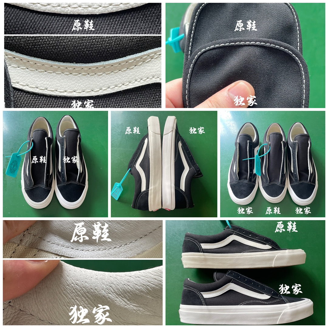 Vans 万斯 Vault OG Style 36 LX 