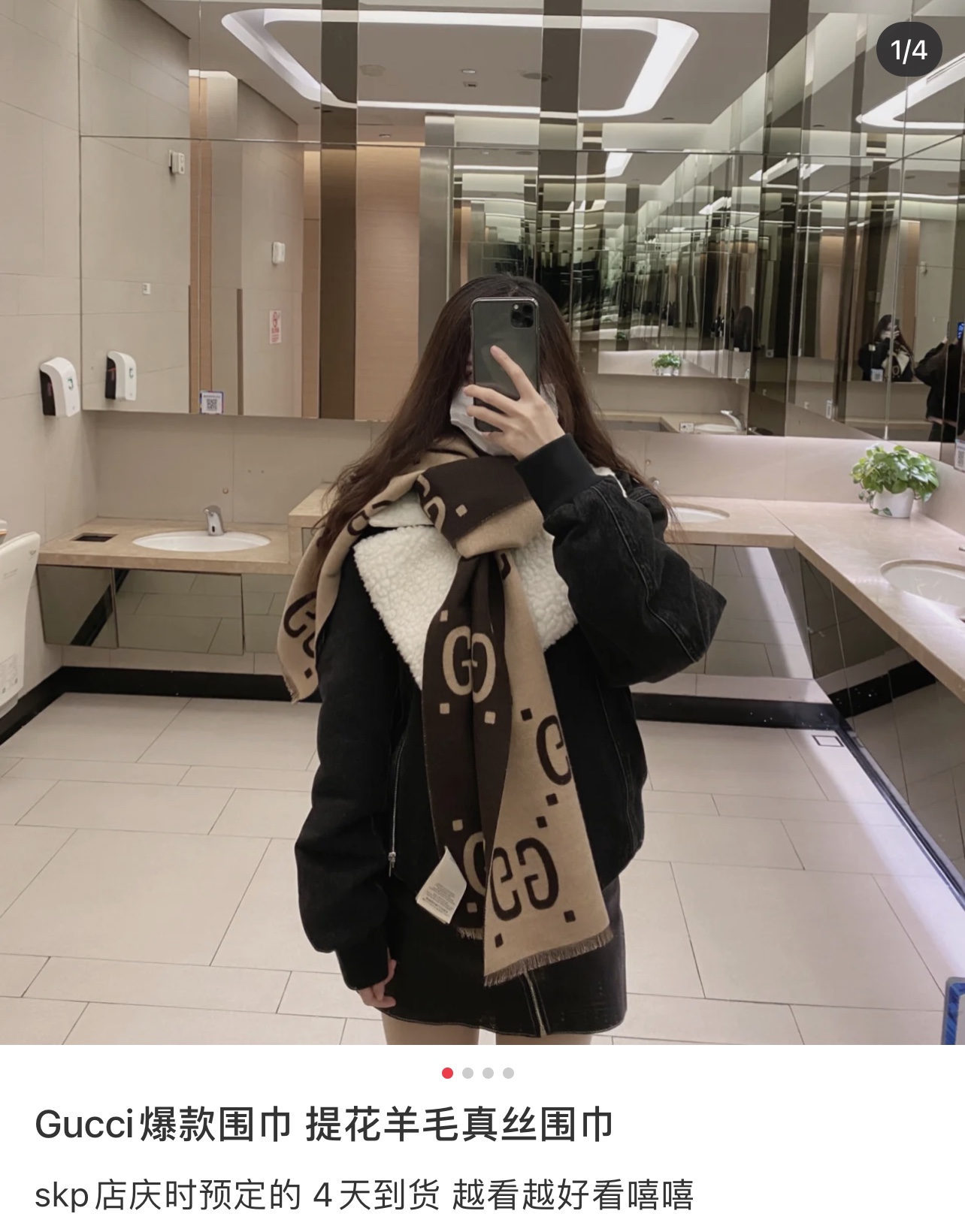 NO:163021,It's very popular and all kinds of beautiful pictures must-have photography artifacts for the whole nation, ordinary scarves19860909批 非常火爆各种美图全民必备拍照神器,普通围巾,scarf