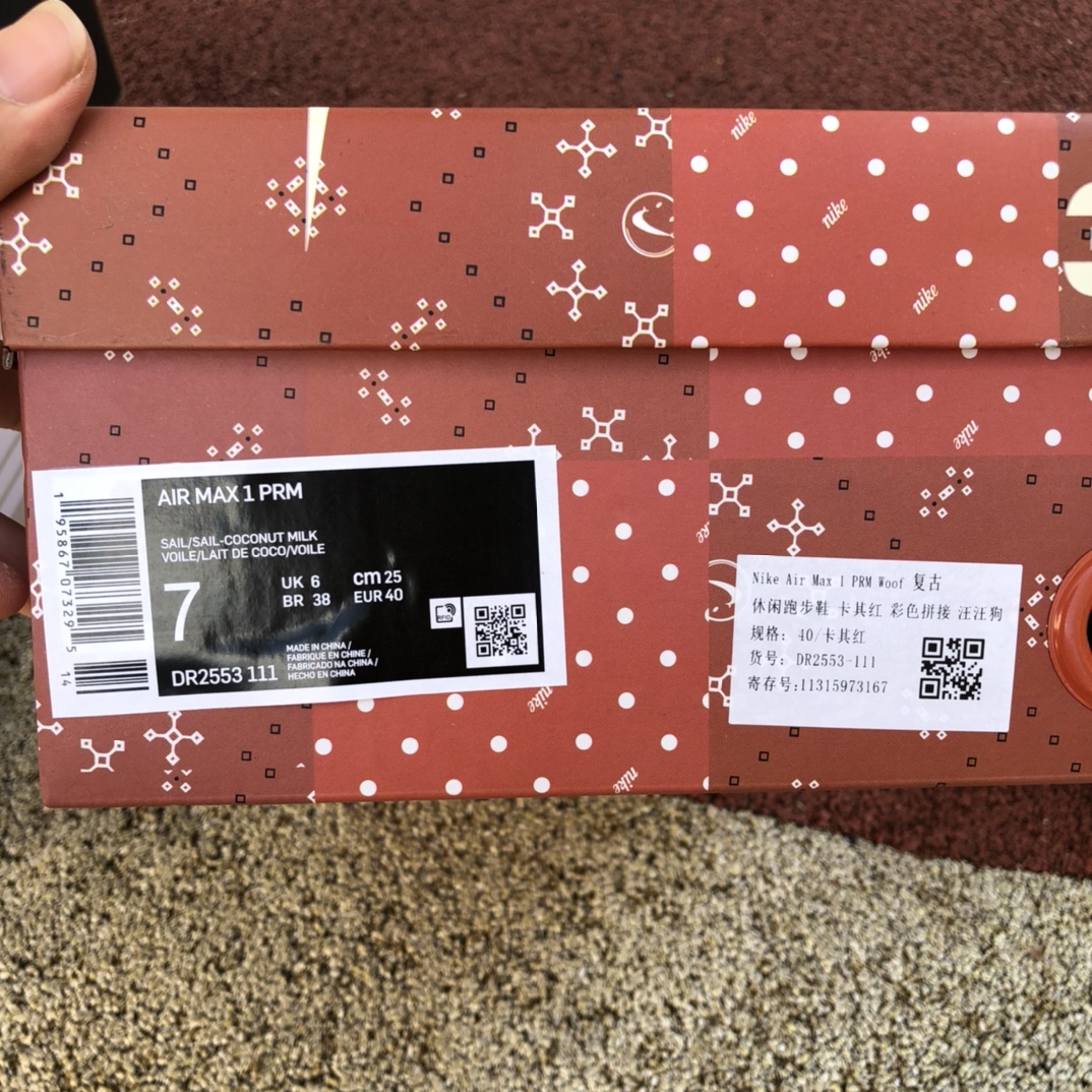 Max1卡其红 耐克Nike Air Max 1卡其红田园犬汪汪狗复古休闲跑步鞋DR2553-111
