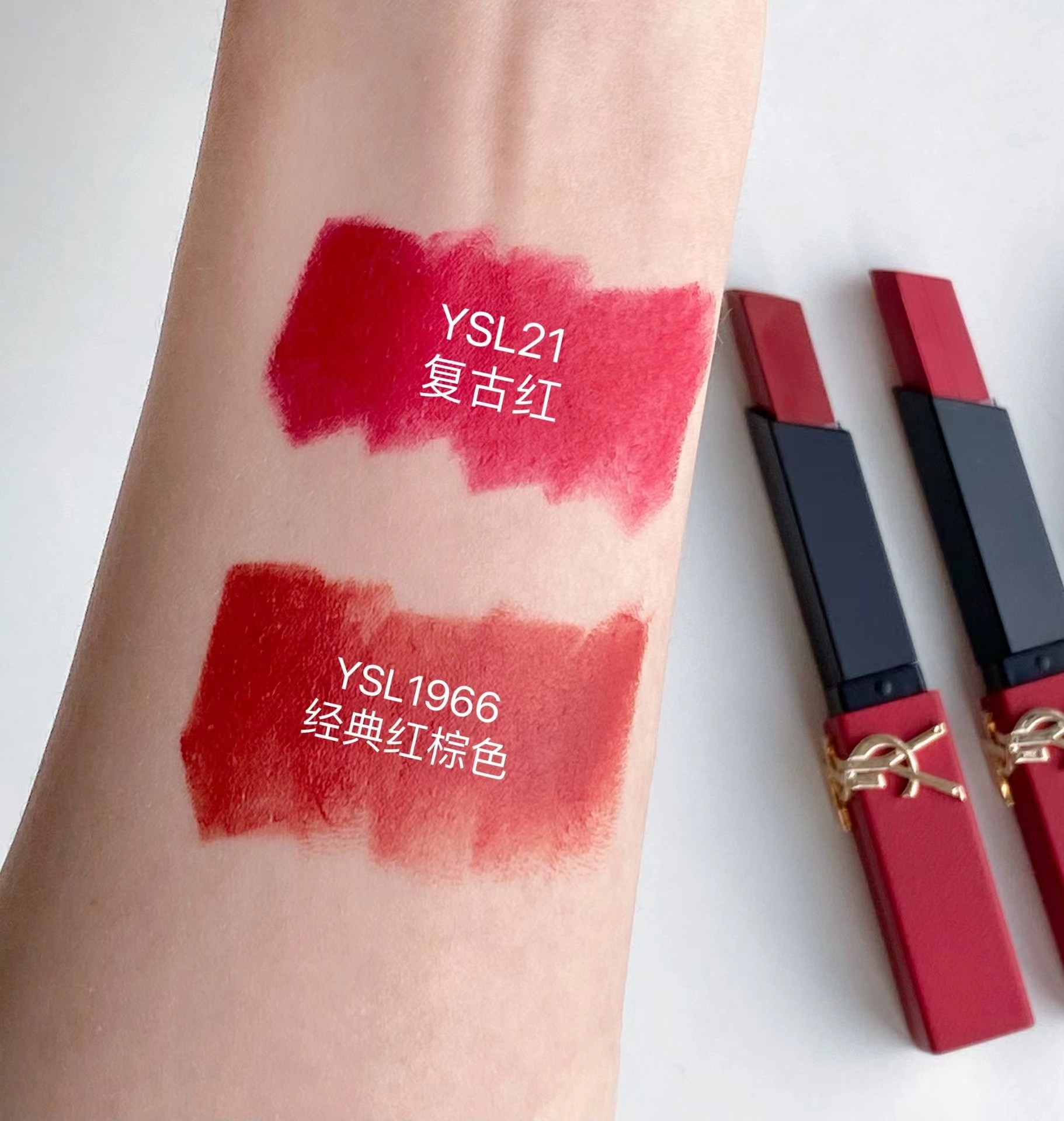 路易威登 Louis Vuitton 高定典藏名品高定奢养美妆护肤品口红粉底 #0AAB33F7 9