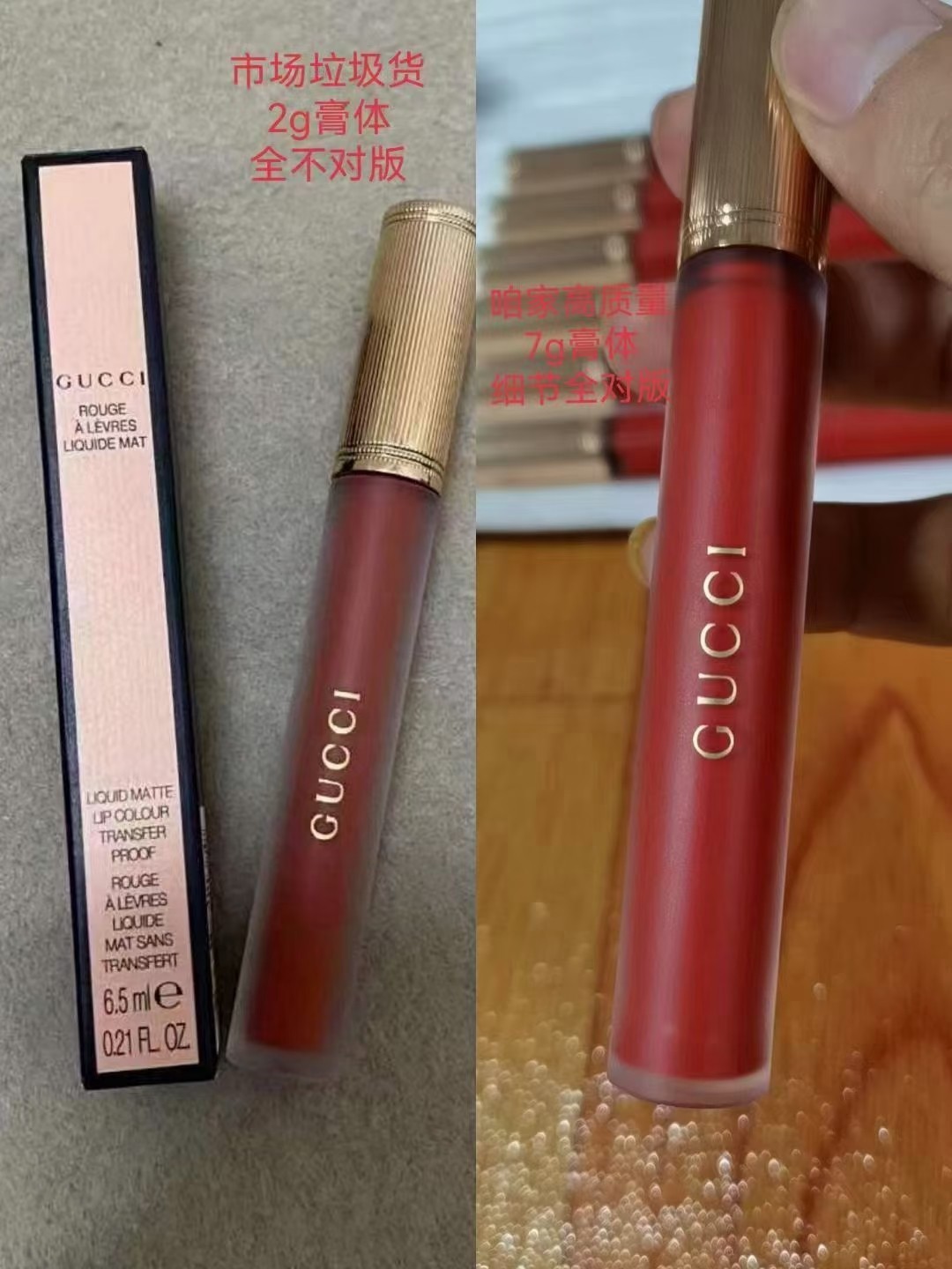 32. Gucci brillo de labios en niebla 🔜 calidad 1:1❗9 colores: 25#, 114#, 203#, 208#, 311#, 413#, 505#, 521#, 607#. 🔜 …