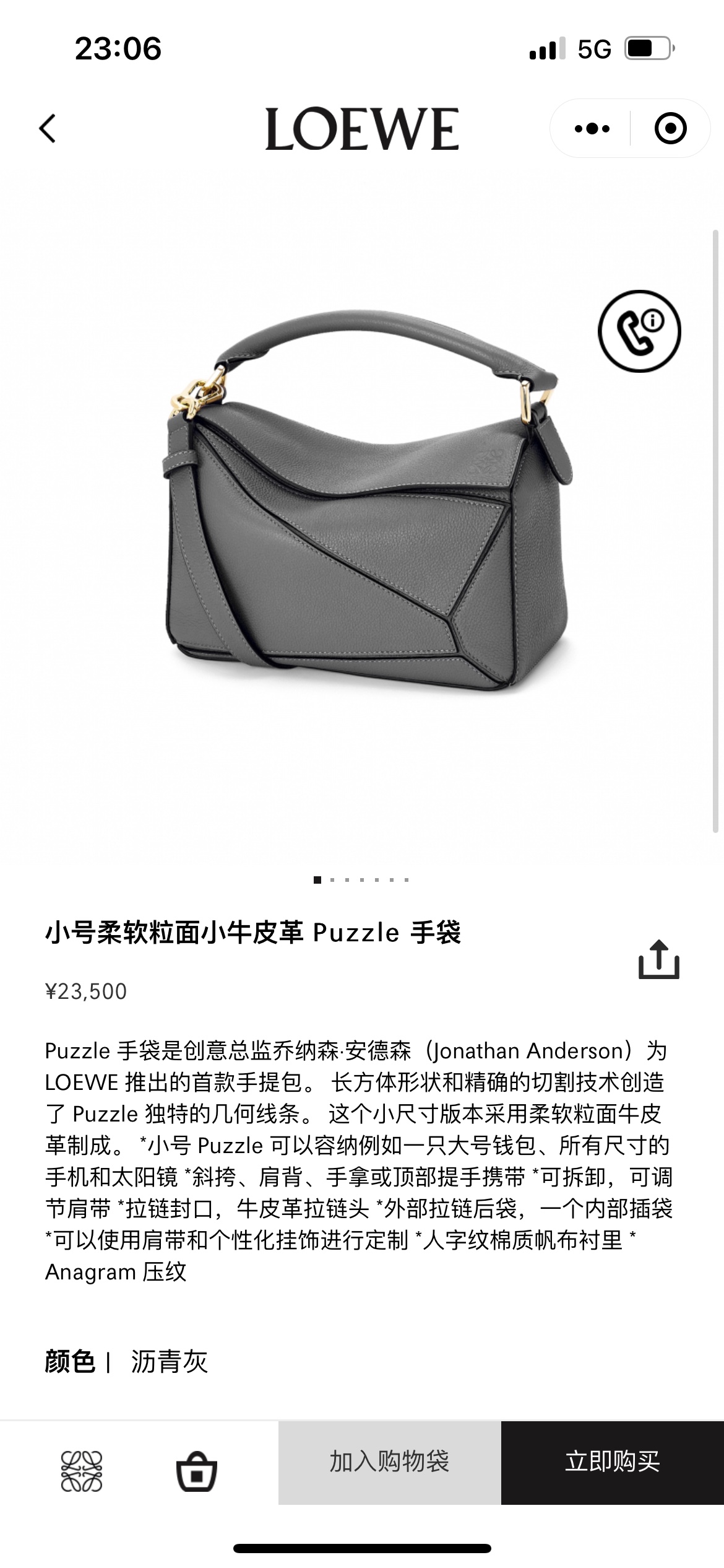 NO:192208,#Official website picture#, geometric package 24cm small19860909#官网图#,几何包24cm小号,Bag